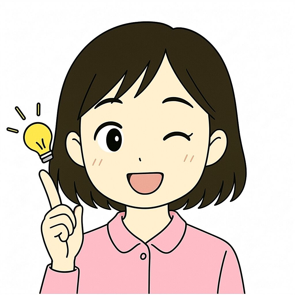奥さん